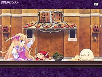 Amazon.co.jp: 闘神都市III 廉価版 : PCソフト